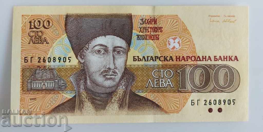 1993 BGN 100 BANKNOTE BULGARIA