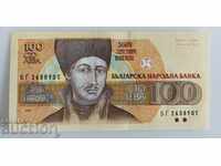 1993 BGN 100 BANKNOTE BULGARIA