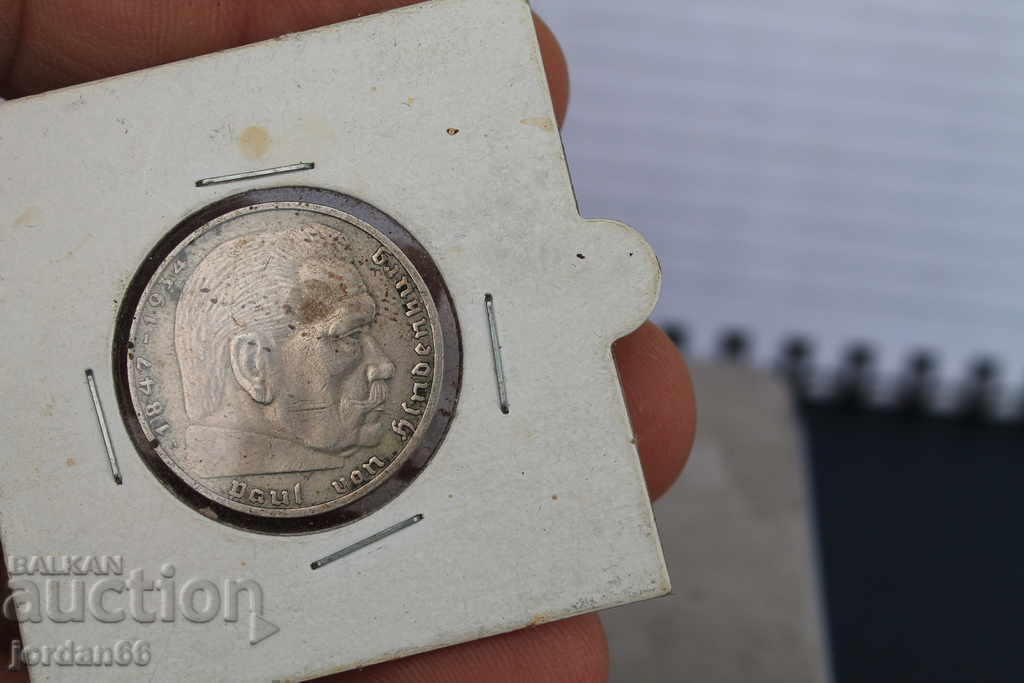 2 γραμματόσημα 1938 με τιμή 27.00 BGN | € 13.80 2 γραμματόσημα 1938 με τιμή 27.00 BGN | € 13.80