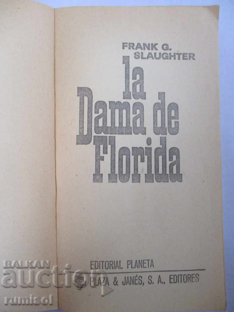 The Lady of Florida - Frank G. Slaughter with price 9.99 BGN | € 5.11 The Lady of Florida - Frank G. Slaughter with price 9.99 BGN | € 5.11