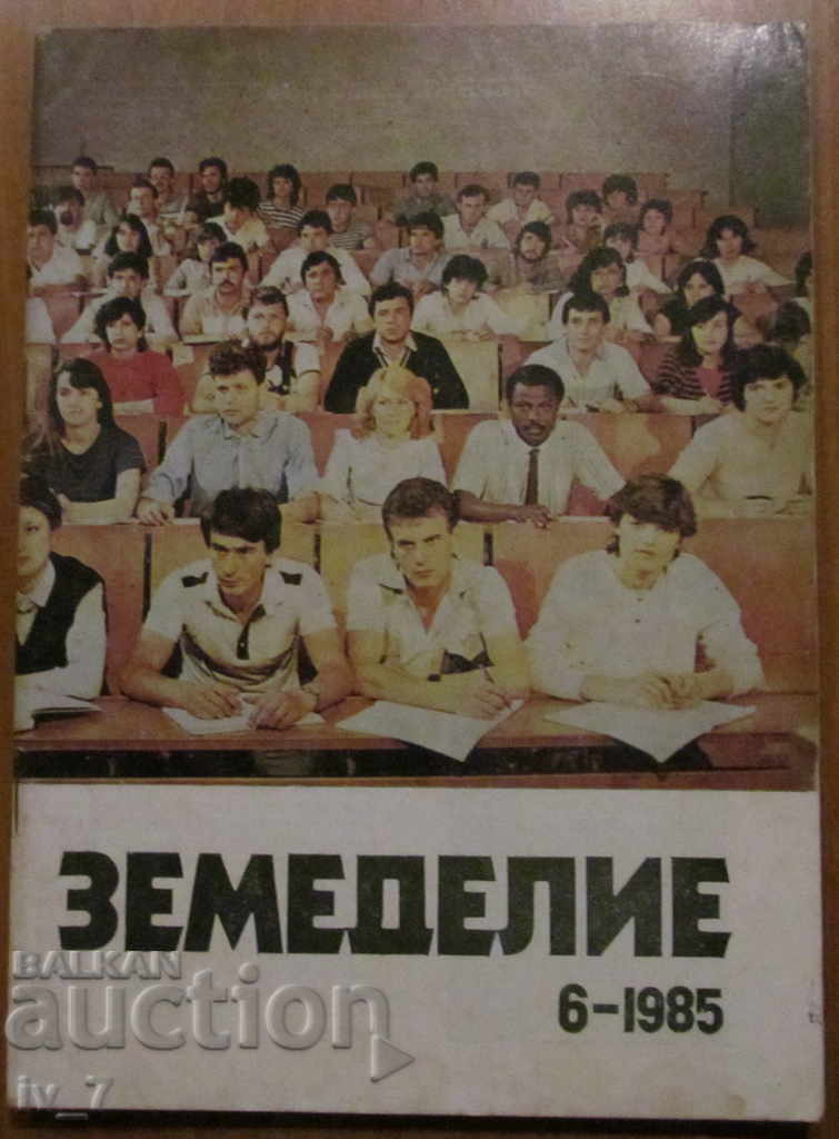 REVISTA „AGRICULTURĂ” - NUMĂRUL 6.1985