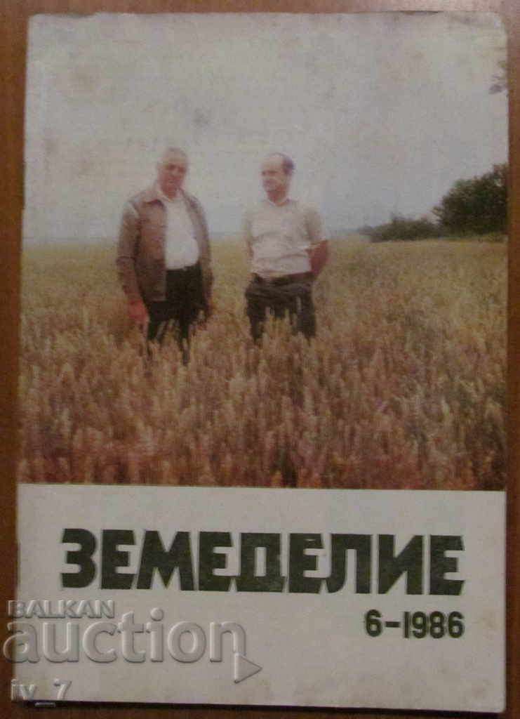 REVISTA „AGRICULTURĂ” - NUMĂRUL 6.1986