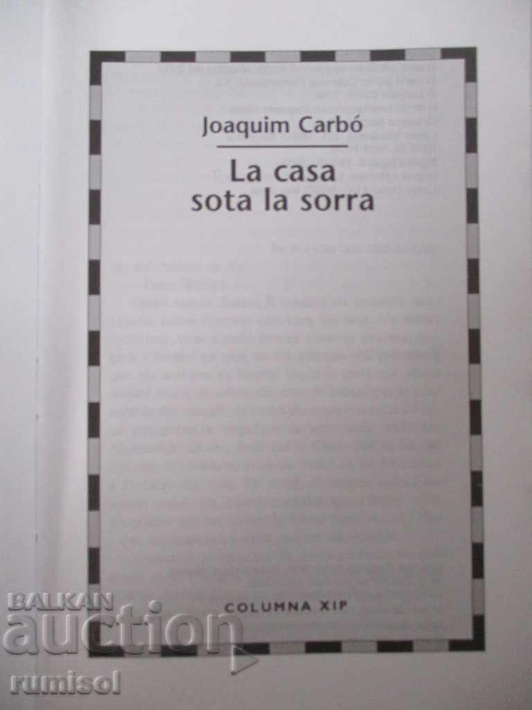 La casa sota la sorra - Joaquim Carbó with price 6.69 BGN | € 3.42