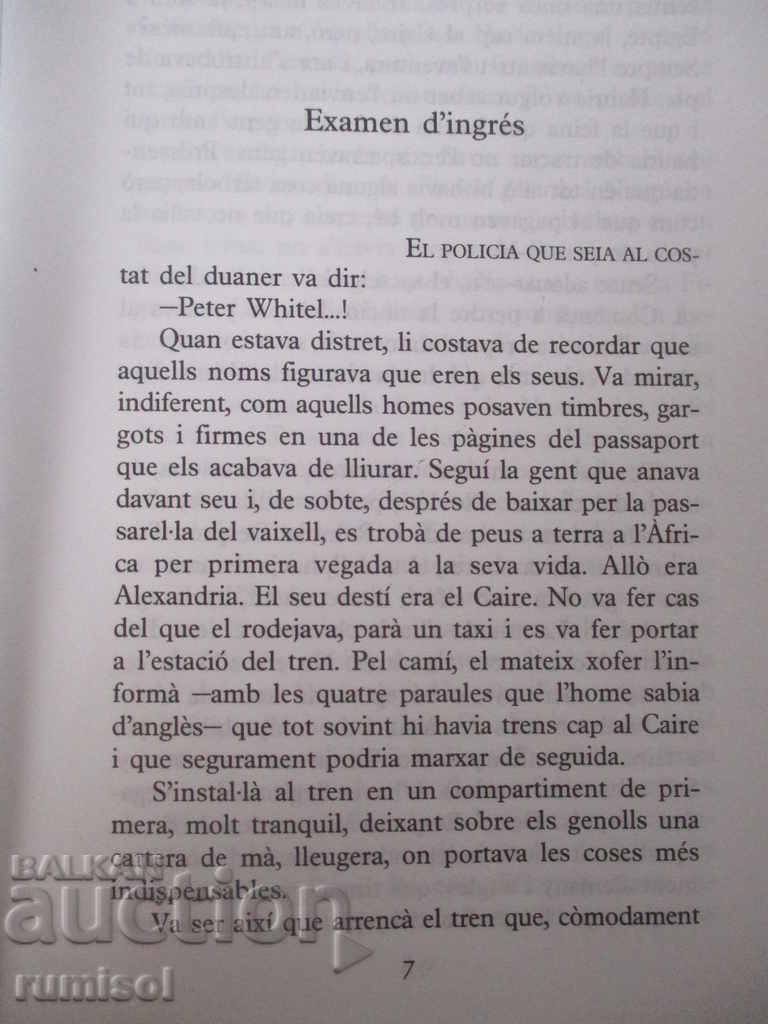 Auction  La casa sota la sorra - Joaquim Carbó