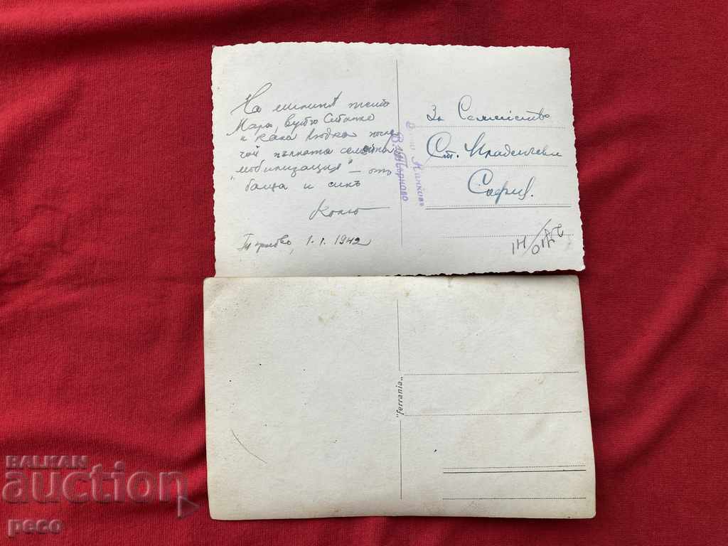 Officer on a horse Autograph Father and son Military Distinction Tarnovo - 6