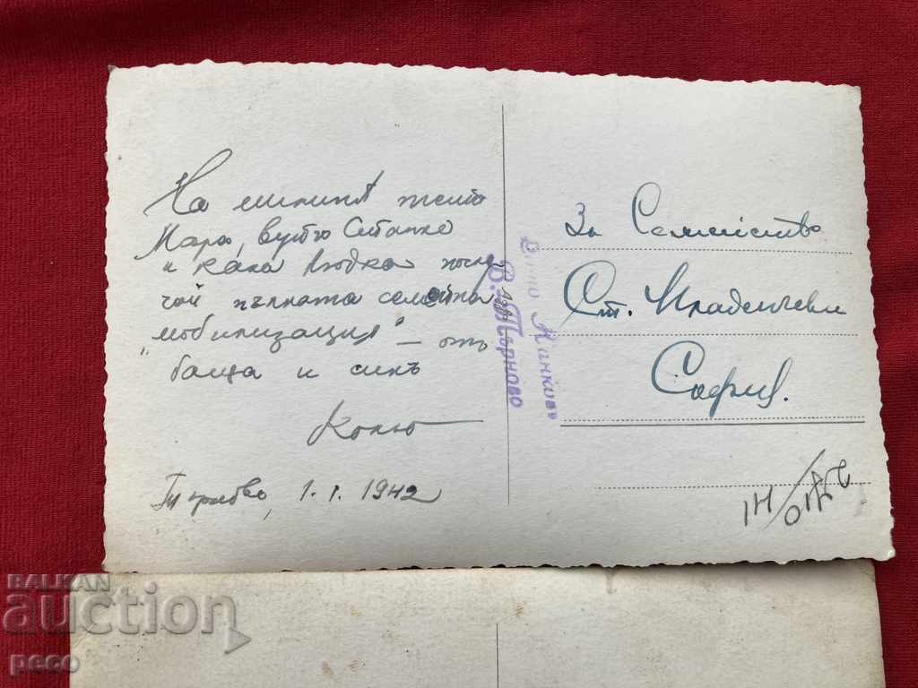 Officer on a horse Autograph Father and son Military Distinction Tarnovo - 7