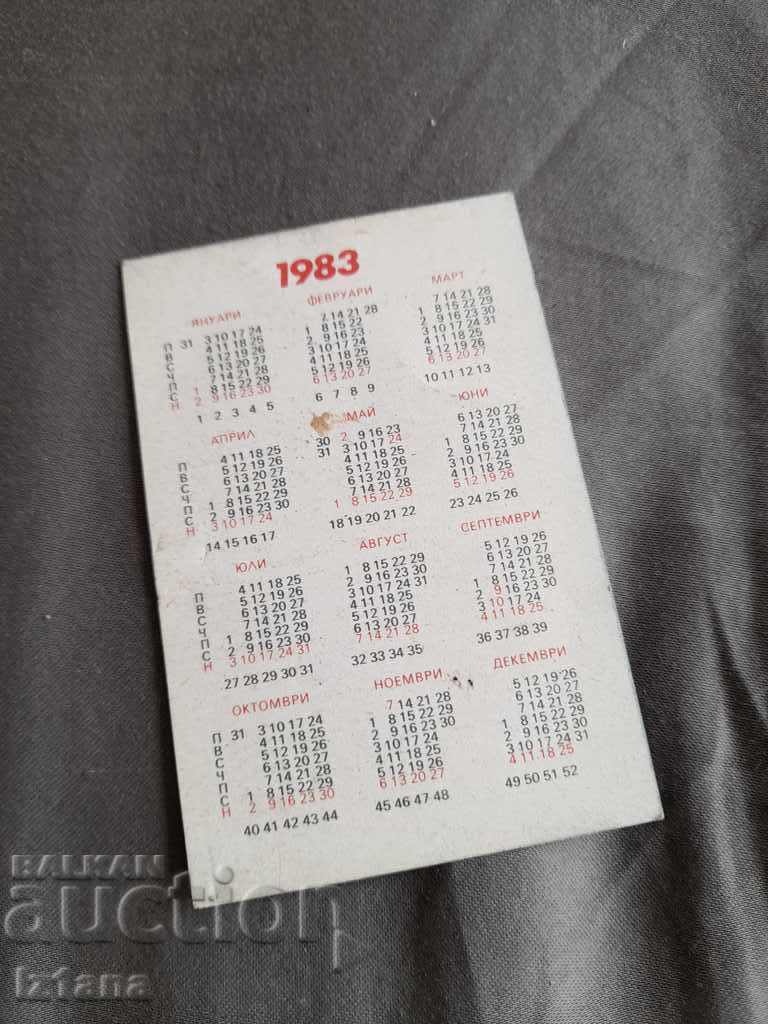 Calendar LEVSKI SPARTAK 1983 with price 10.00 BGN | € 5.11 Calendar LEVSKI SPARTAK 1983 with price 10.00 BGN | € 5.11