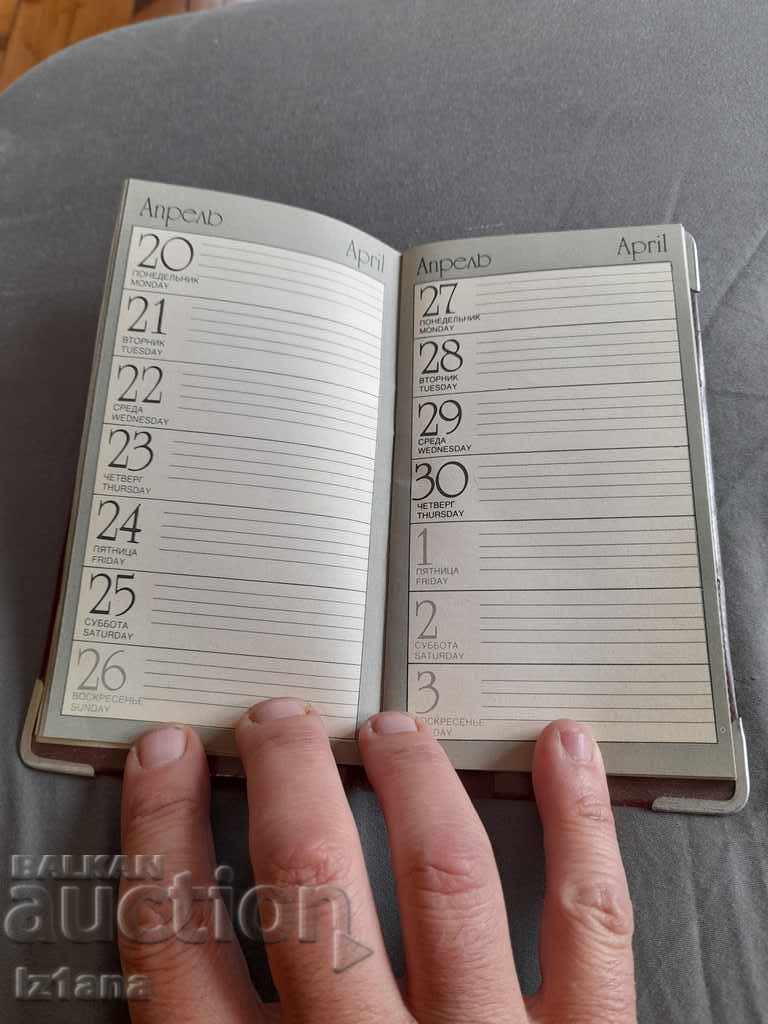 Auction Old notebook, notebook Stroyimpex 1987 Auction Old notebook, notebook Stroyimpex 1987