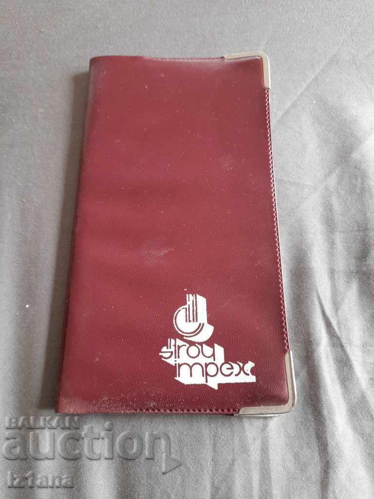 Old notebook, notebook Stroyimpex 1987