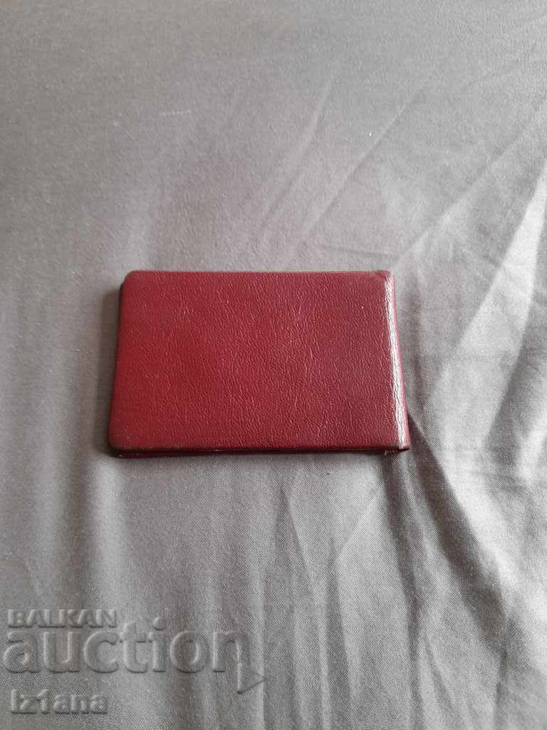 Δημοπρασία Συμβούλιο Υπουργών Παλιάς Επαγγελματικής Κάρτας Δημοπρασία Συμβούλιο Υπουργών Παλιάς Επαγγελματικής Κάρτας