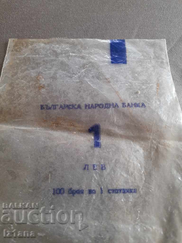 Old BNB envelope 1 Lev with price 5.00 BGN | € 2.56