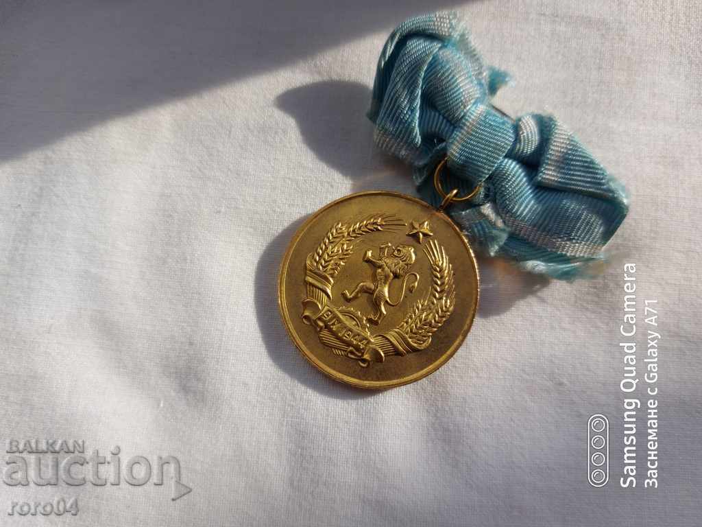 MEDAL with price 10.00 BGN | € 5.11 MEDAL with price 10.00 BGN | € 5.11