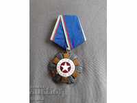 Vechea Ordine, Medalia Gloriei Muncii a Republicii Populare Bulgaria