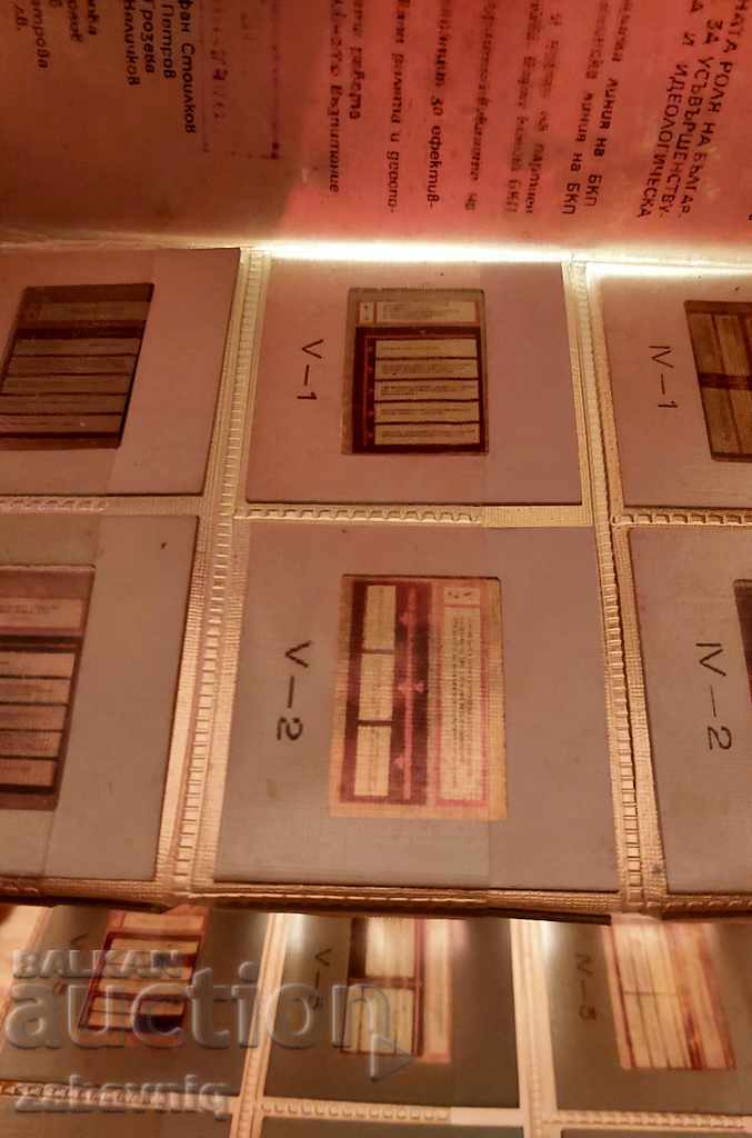 Licitație SOC alunecă construind socialismul matur