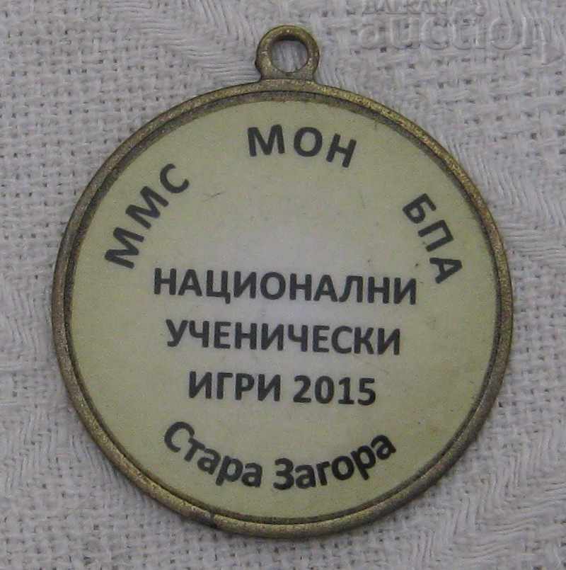 PARALYMPIC ASSOCIATION NATIONAL STUDENT GAMES 2015 MEDAL with price 3.00 BGN | € 1.53 PARALYMPIC ASSOCIATION NATIONAL STUDENT GAMES 2015 MEDAL with price 3.00 BGN | € 1.53
