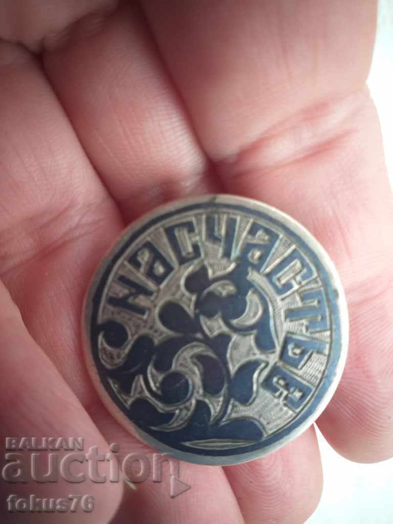 Licitație BUTOANE RUSIA ȚARISTĂ ARGINT NIELO PECETE 84 NK