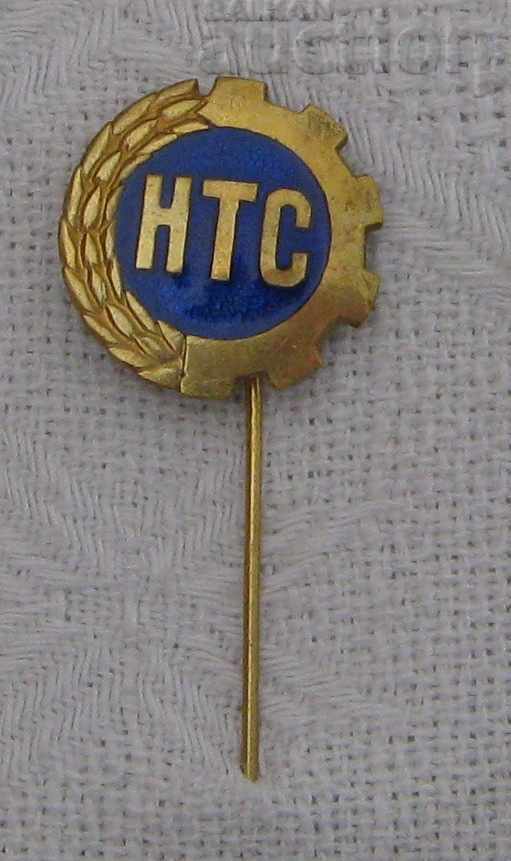 NTS FOR ACTIVE ACTIVITY GOLD ALLIED BADGE with price 10.00 BGN | € 5.11 NTS FOR ACTIVE ACTIVITY GOLD ALLIED BADGE with price 10.00 BGN | € 5.11