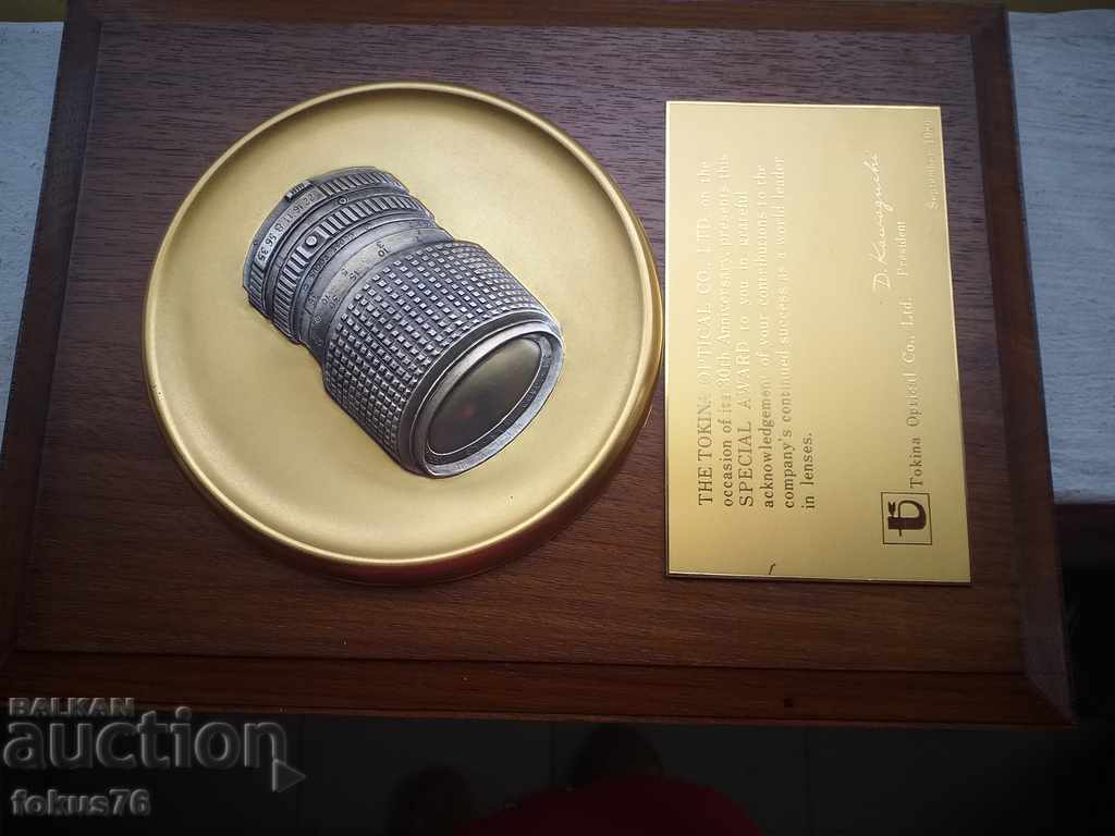 COLLECTOR'S AWARD PLAQUE JAPAN with price 149.00 BGN | € 76.18