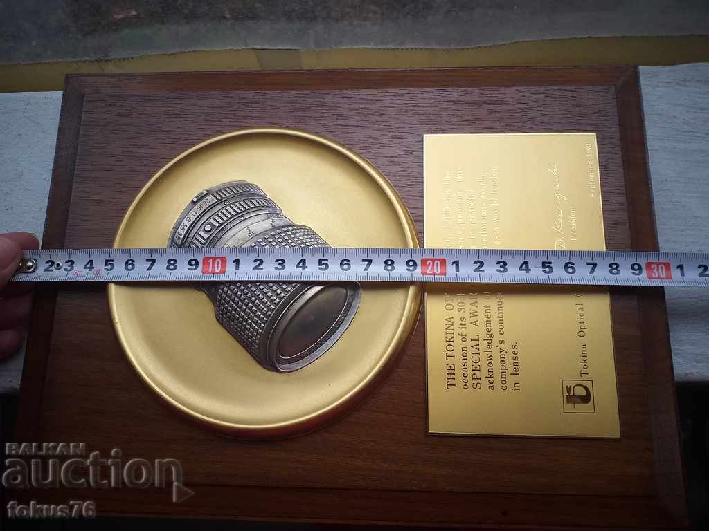 COLLECTOR'S AWARD PLAQUE JAPAN - 5