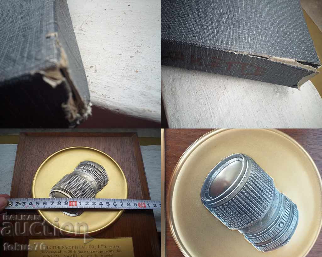 COLLECTOR'S AWARD PLAQUE JAPAN - 6