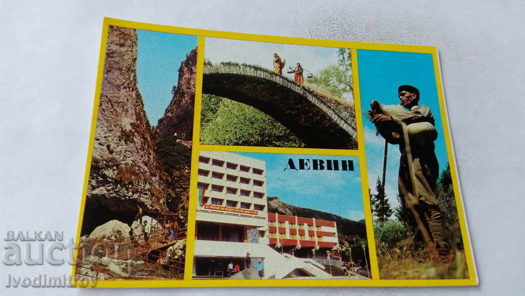 Postcard Devin Collage 1984