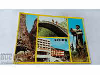 Пощенска картичка Девин Колаж 1984