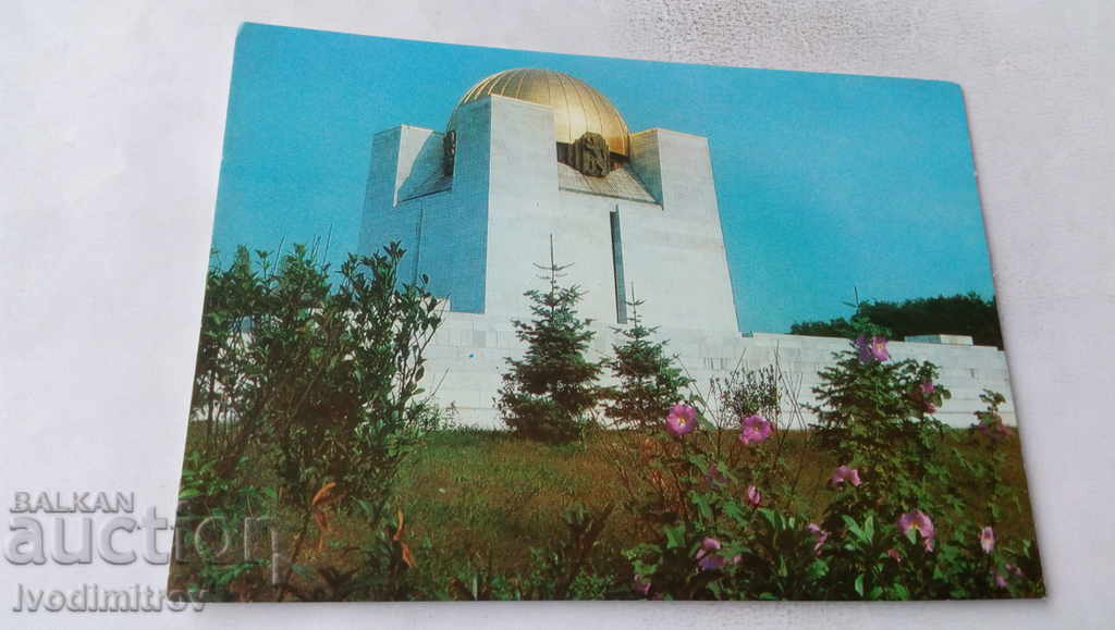Пощенска картичка Русе Пантеонът 1983