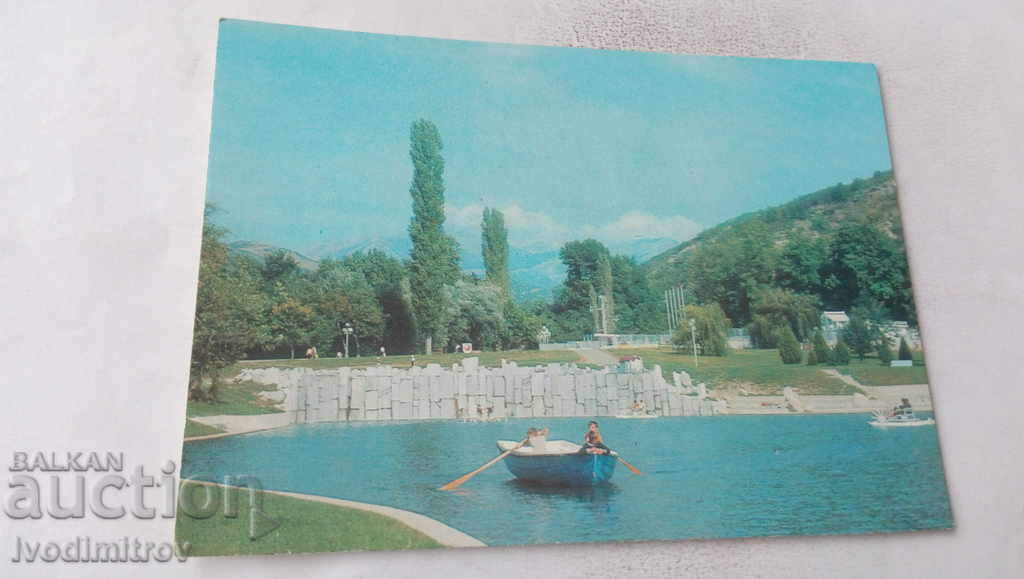 Carte poștală Sandanski Lake Park 1979