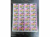 Лот 24 броя пощенски марки марка - Елвис Пресли 1993 от САЩ
