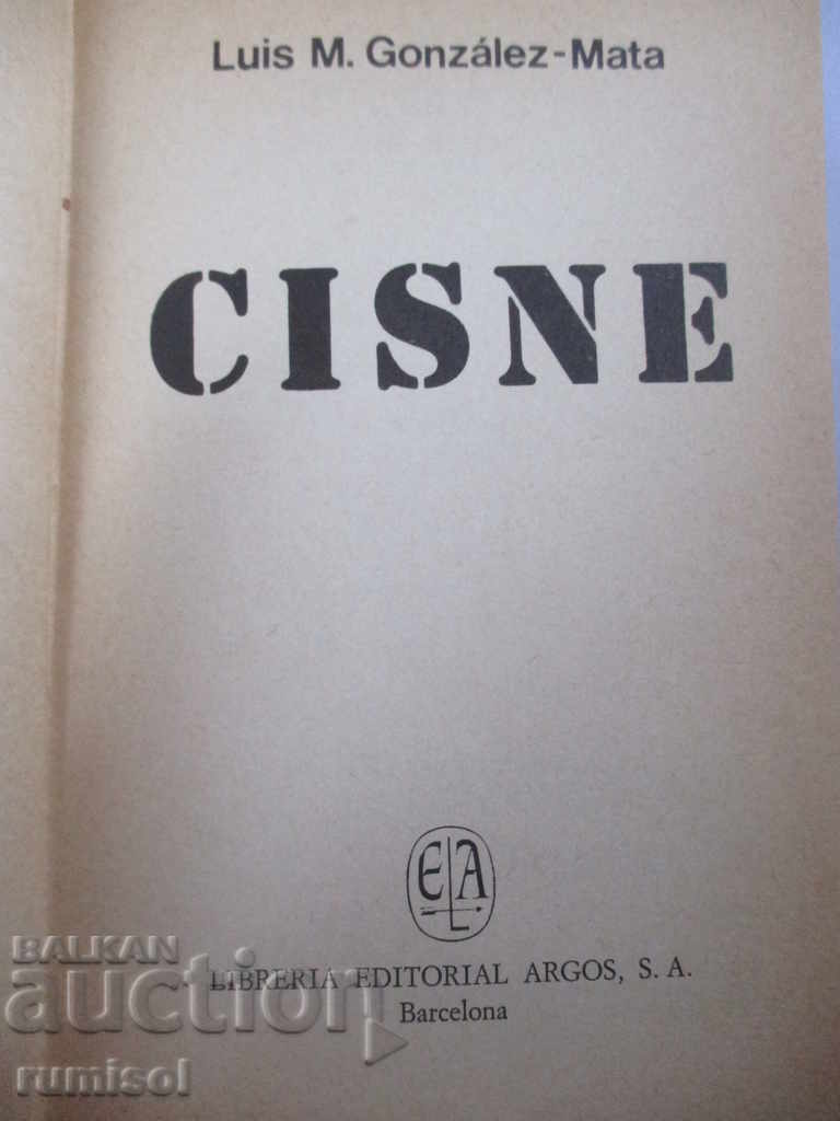 Auction Cisne - Luis M. González-Mata Auction Cisne - Luis M. González-Mata
