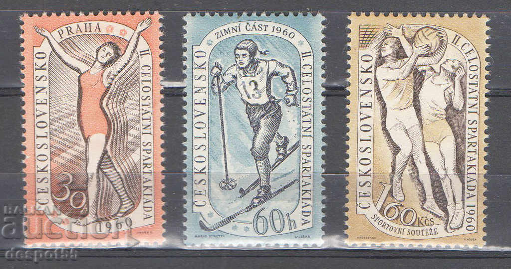 1960. Чехословакия. 2-ри национални спартакистки игри.