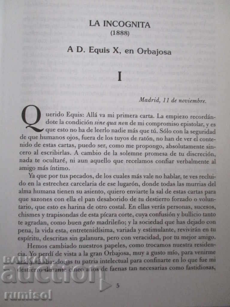 Auction La incognita - Benito Pérez Galdós Auction La incognita - Benito Pérez Galdós