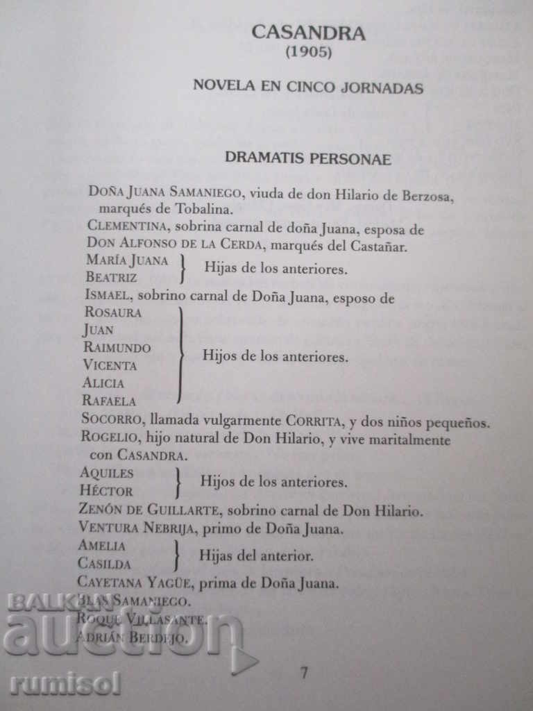 Auction Casandra - Benito Pérez Galdós Auction Casandra - Benito Pérez Galdós