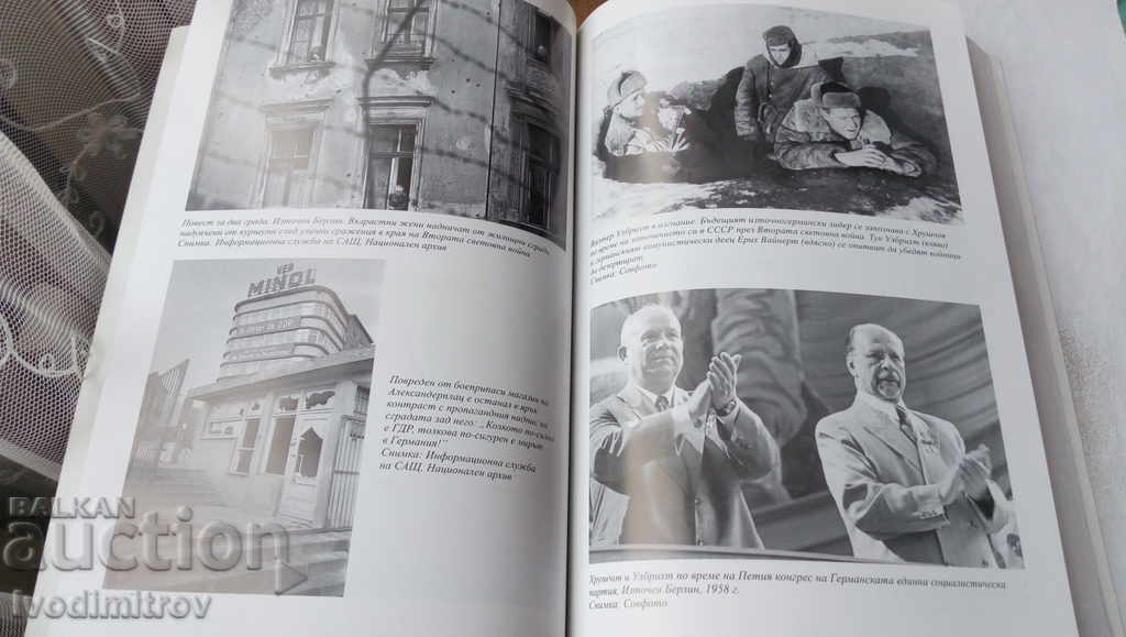 Delivery of Berlin 1961 - Frederick Kemp 2013