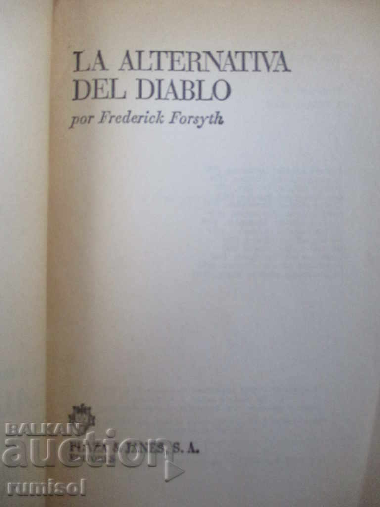 The Alternative of the Devil - Frederick Forsyth with price 9.99 BGN | € 5.11 The Alternative of the Devil - Frederick Forsyth with price 9.99 BGN | € 5.11