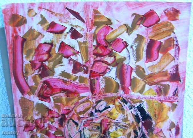 Υπογραφή αφηρημένης ζωγραφικής μελάνης 2001 με τιμή 75.00 BGN | € 38.35 Υπογραφή αφηρημένης ζωγραφικής μελάνης 2001 με τιμή 75.00 BGN | € 38.35