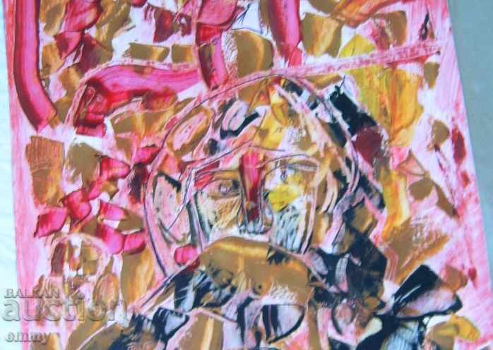 Δημοπρασία Υπογραφή αφηρημένης ζωγραφικής μελάνης 2001 Δημοπρασία Υπογραφή αφηρημένης ζωγραφικής μελάνης 2001