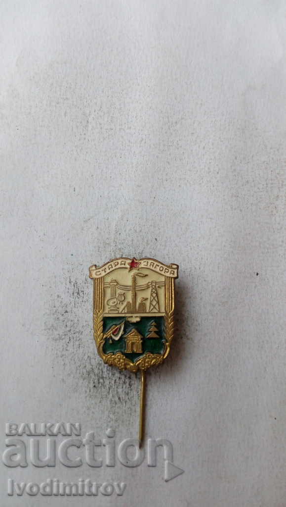 Badge Stara Zagora