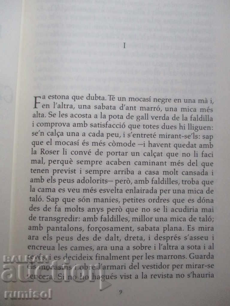 Cames de seda - Maria Mercè Roca with price 7.99 BGN | € 4.09 Cames de seda - Maria Mercè Roca with price 7.99 BGN | € 4.09