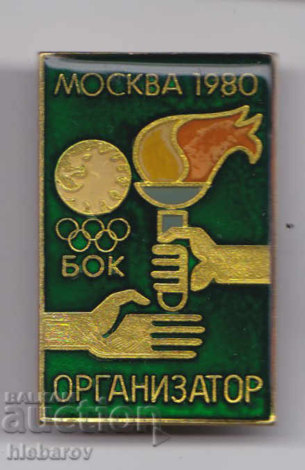 Olympic badge carrying fire Moscow 1980 - ORGANIZER