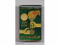 Олимпийска значка пренасяне огъня Москва 1980 - ОРГАНИЗАТОР