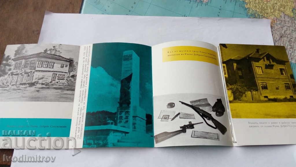 Auction Brochure Ralcho Dobrev Sapundzhiev Auction Brochure Ralcho Dobrev Sapundzhiev