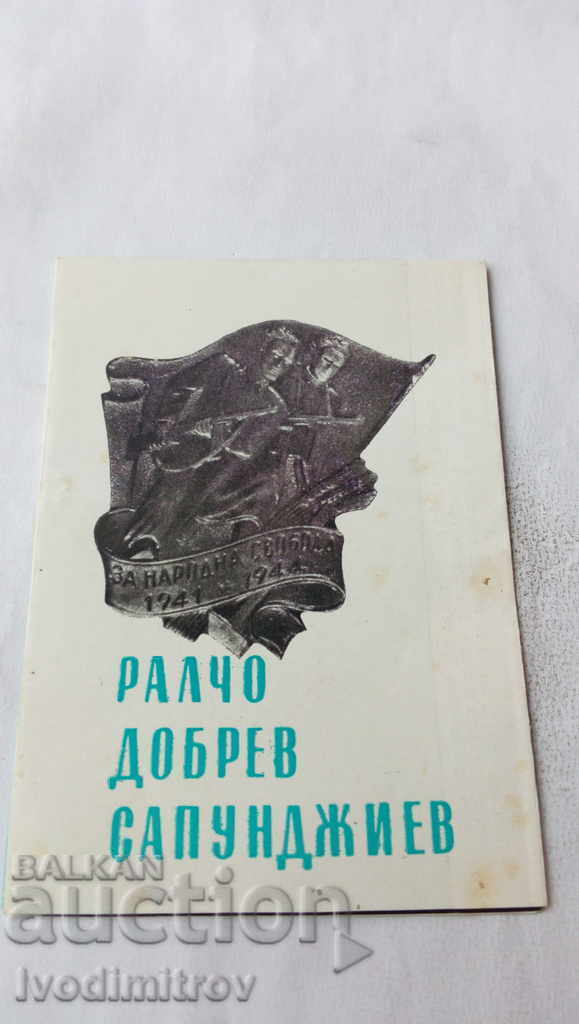 Broșură Ralcho Dobrev Sapundzhiev