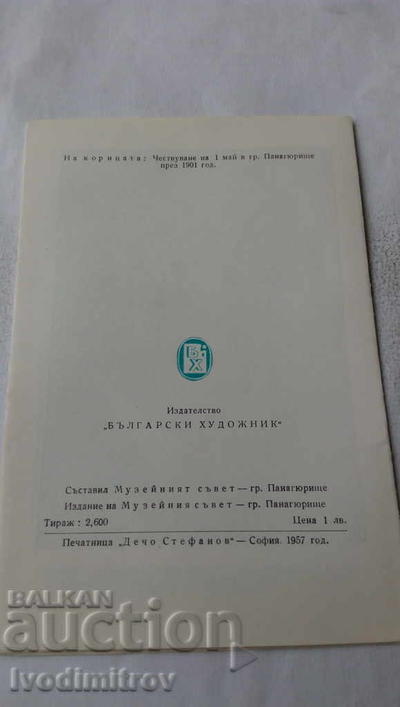 The struggle against the monarchy and fascism in the Panagyurishte region in 1957 - 5 The struggle against the monarchy and fascism in the Panagyurishte region in 1957 - 5