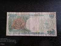 Τραπεζογραμμάτιο - Ινδονησία - 500 ρουπίες 1992