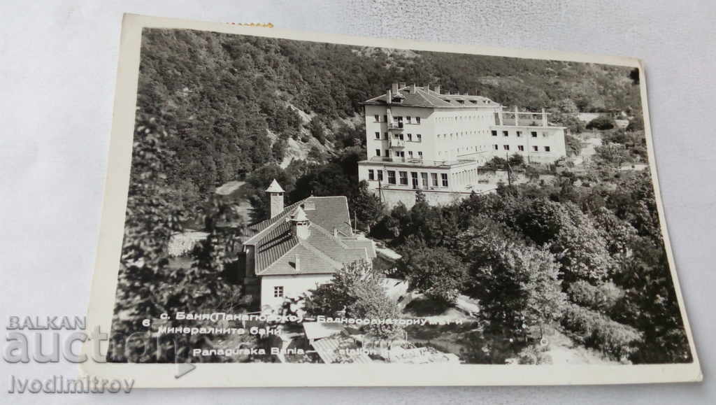 П К Баня Балнеосанаториумът и минералните бани 1967