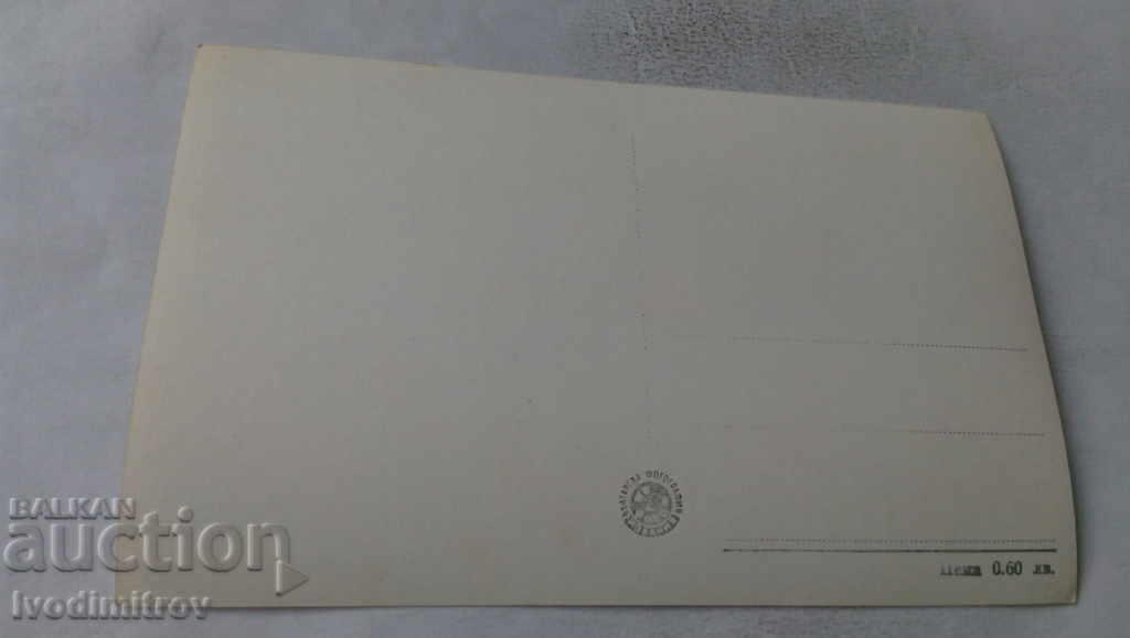 Trimite o felicitare Prezentare generală Plaja cu preț 1.45 BGN | € 0.74 Trimite o felicitare Prezentare generală Plaja cu preț 1.45 BGN | € 0.74