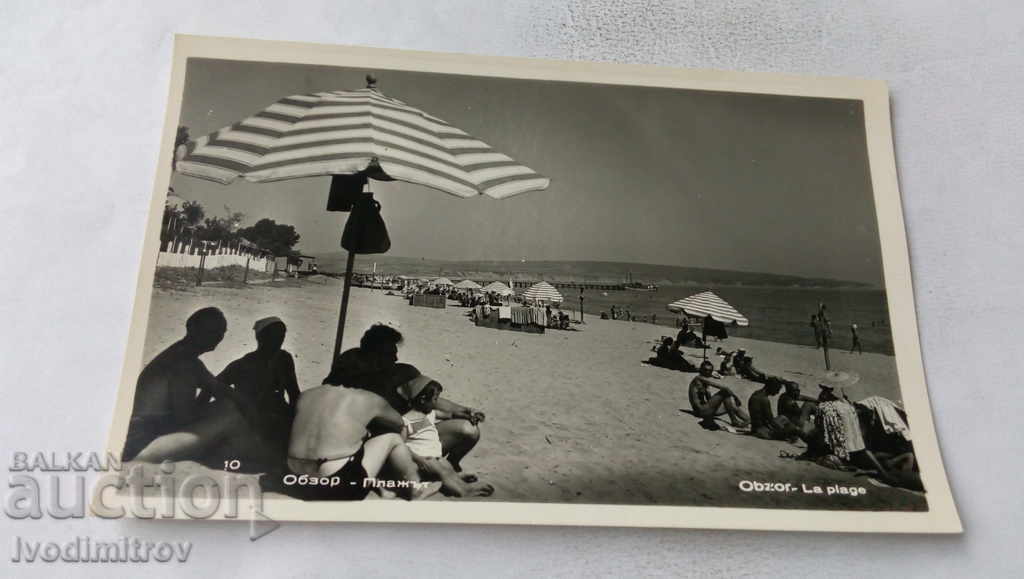 Пощенска картичка Обзор Плажът