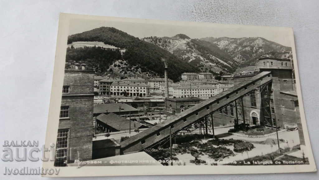 Carte poștală Fabrica de flotație Rudozem 1961
