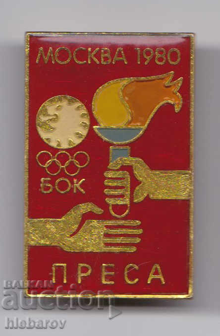 Insignă olimpică cu foc Moscova 1980 - PRESA